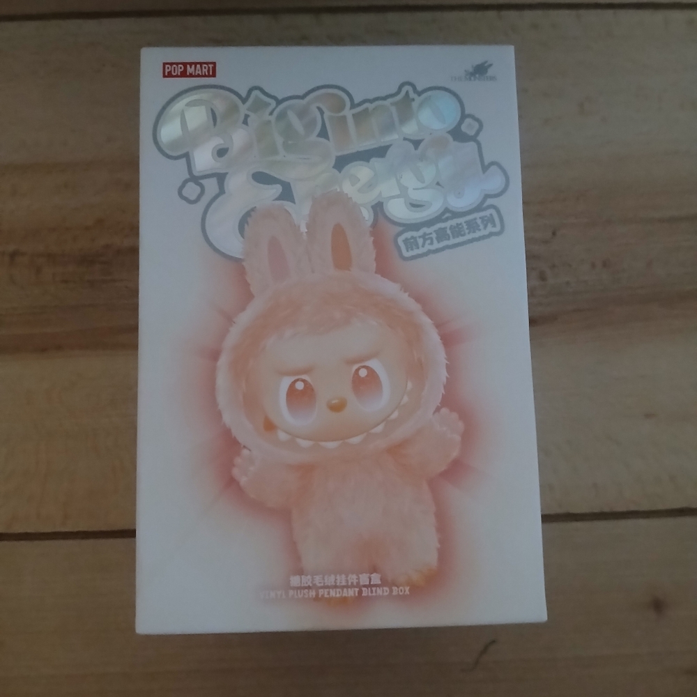 NIB Pop Mart Big Into Energy! Blind Box! 100% Authentic